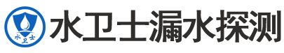四方台区暗管漏水检测